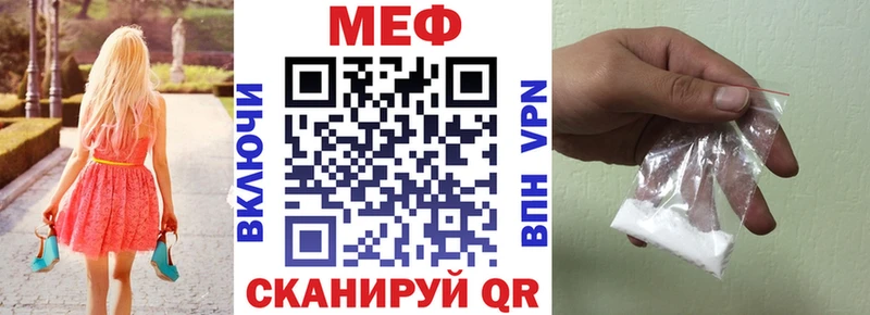 Все наркотики Ардатов Cocaine Мефедрон Бошки Шишки