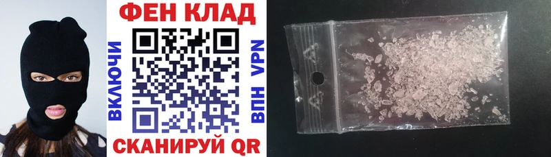 hydra tor  Ардатов  АМФ Premium 