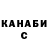 Alpha PVP крисы CK Steve_O