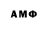 МЕТАМФЕТАМИН мет Aniya