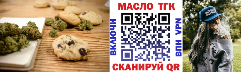 как найти наркотики Ардатов Canna-Cookies конопля