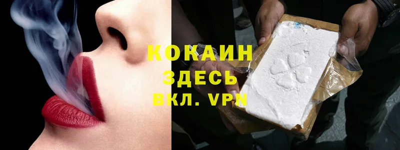 КОКАИН Перу  Ардатов 