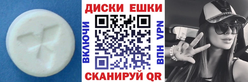 Экстази Punisher сколько стоит Ардатов