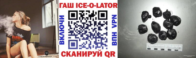 ГАШИШ индика сатива  Ардатов 