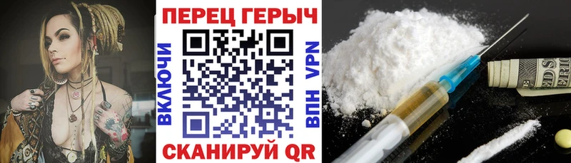 MEGA ССЫЛКА Ардатов Героин хмурый закладки