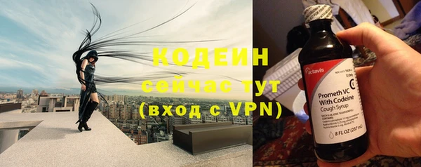 наркотики Осташков