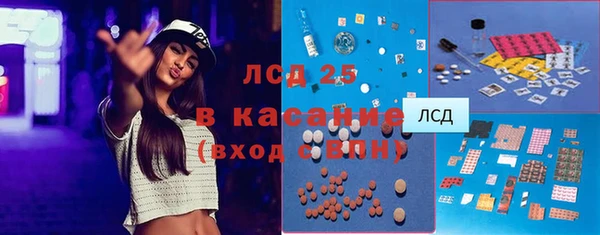 наркотики Осташков