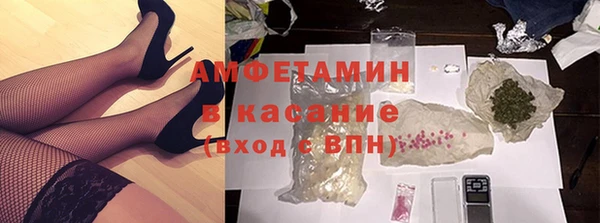 хмурый Осинники