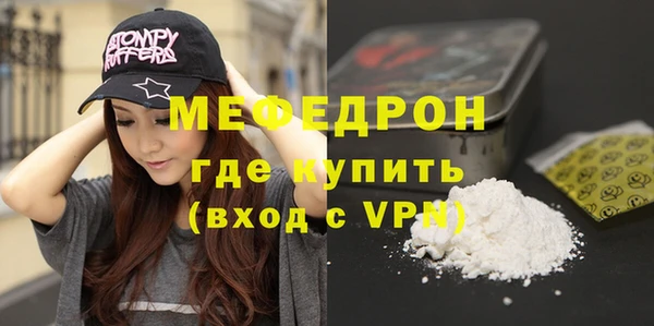 хмурый Осинники
