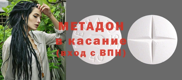 хмурый Осинники