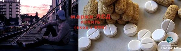 наркотики Осташков