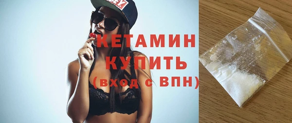 спайс Шали