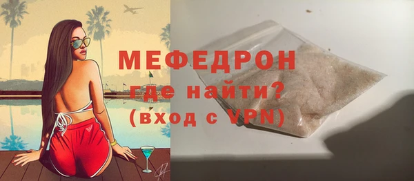 хмурый Осинники