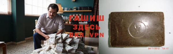 меф VHQ Остров