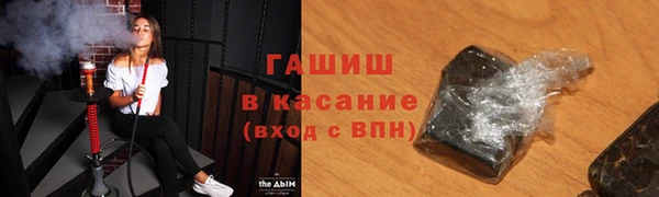 наркотики Осташков
