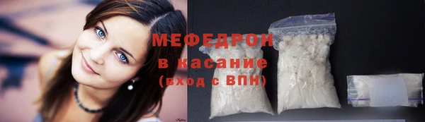 хмурый Осинники