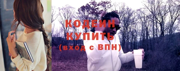 наркотики Осташков