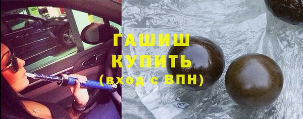 хмурый Осинники