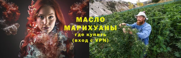 хмурый Осинники
