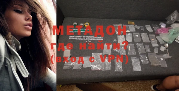 хмурый Осинники