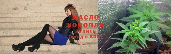 наркотики Осташков
