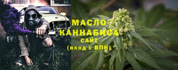наркотики Осташков