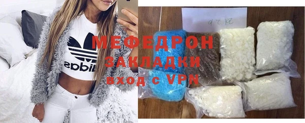 наркотики Осташков