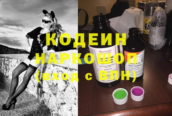 наркотики Осташков