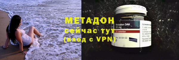 наркотики Осташков