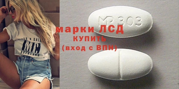 кокаин перу Ельня