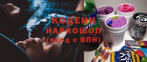 наркотики Осташков
