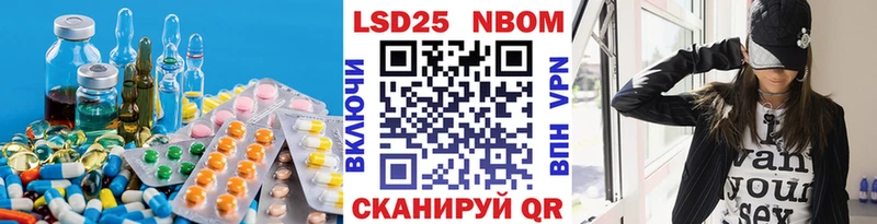 ЛСД экстази ecstasy  Ардатов 
