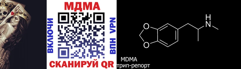 MDMA VHQ  Ардатов 