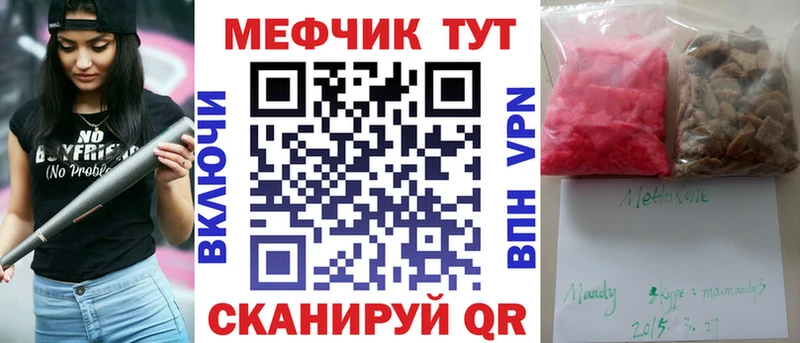 Меф кристаллы  где купить наркотик  Ардатов 