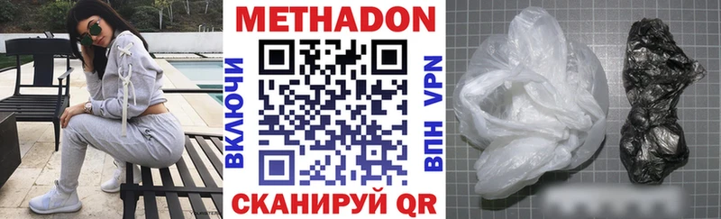 магазин продажи   Ардатов  МЕТАДОН мёд 