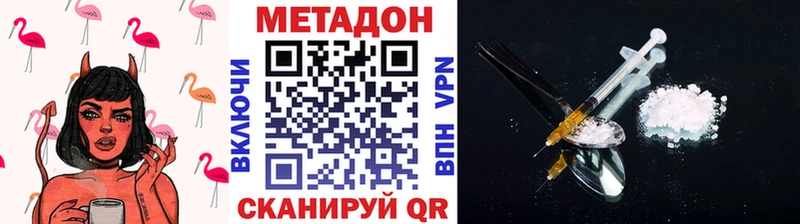 МЕТАДОН белоснежный Ардатов
