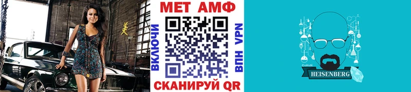 МЕТАМФЕТАМИН витя  купить   Ардатов 