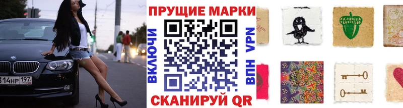 продажа наркотиков  мега рабочий сайт  Марки NBOMe 1500мкг  Ардатов 