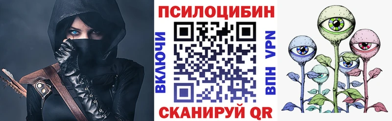 Галлюциногенные грибы мухоморы  как найти наркотики  Ардатов 